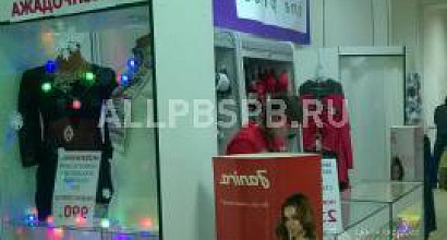 Продажа:  магазин нижнего белья в тц рядом с метро