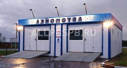 Аренда:  Аренда автомойки