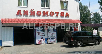 Готовый бизнес  новая автомойка 3 мокрых и 1 сухой пост