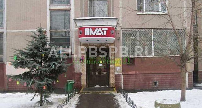 Продажа:  торговое помещение, псн