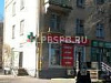 Аренда:  Помещение свободного назначения, 20 м