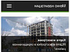Продается  портал по новостройкам