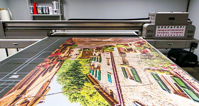 Студия печати