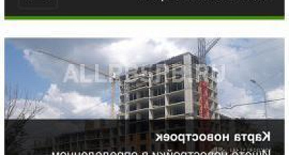 Продается  портал по новостройкам
