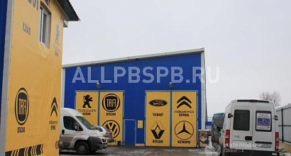 Продажа:  автосервис коммерческого транспорта