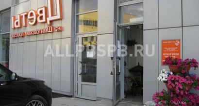 Аренда: Сдам помещение, 119 м 