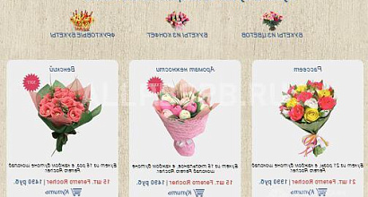 Готовый бизнес  продаю интернет-магазин букеты из конфет 