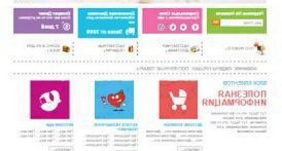 Продается  интернет магазин детских товаров 