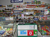 Продается  продуктовый магазин 