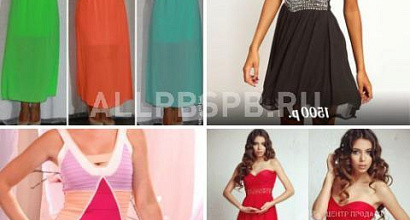 Готовый бизнес  магазин женской одежды