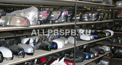 Действующая авторазборка оптики