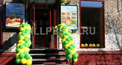 Продажа:  Продажа ресторана Сабвэй на Большой Татарской 26