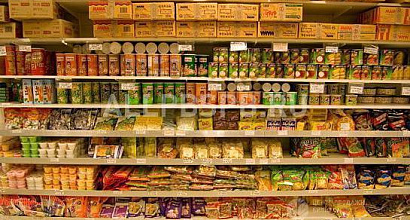 Продажа:  магазин продуктов, м. борисово