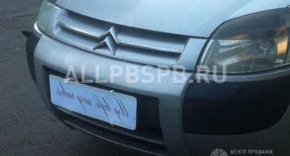 Продается  новые аксессуары для авто - нет контурентов 