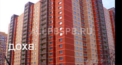 Аренда:  ПСН 35 м 
