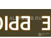 Продажа:  кофе быстро