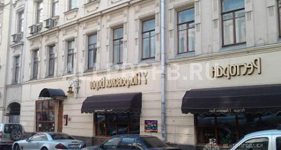 Продажа:  Продажа ПСН в центре, ресторан, готовый бизнес 