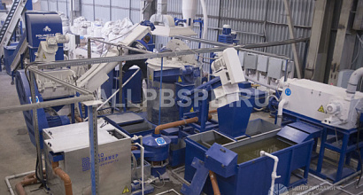 Цех по переработке жестких полимеров