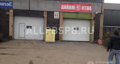 Продажа: Готовый бизнес  автомоика