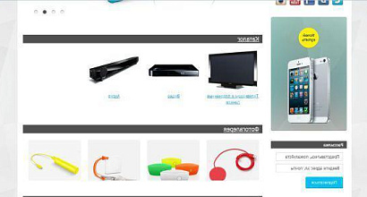 Продажа: Готовый бизнес  интеренет магазин электротехники телефоны, тв и др 