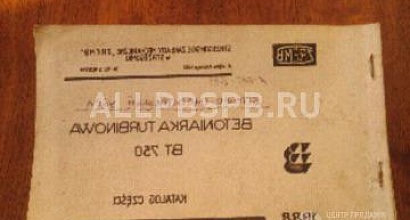 Продажа: Готовый бизнес  бетонный завод в Калининградской области