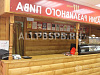 Продается  магазин разливного пива, м. крылатское