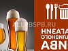 Продажа:  магазин разливного пива в ближайшем подмосковье 