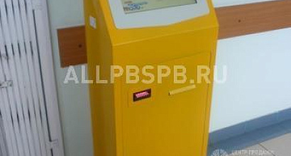 Продается  сеть платежных терминалов