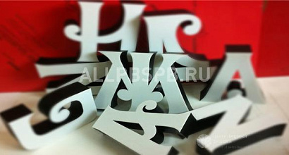 Готовый бизнес  продается производство рекламных изделий 