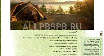 Аренда:  Бизнес по аренде/оказании услуг/кейтеринг