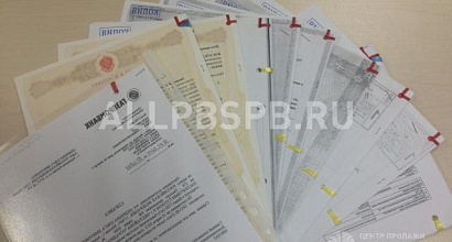 Готовый бизнес  агентство легализации документов