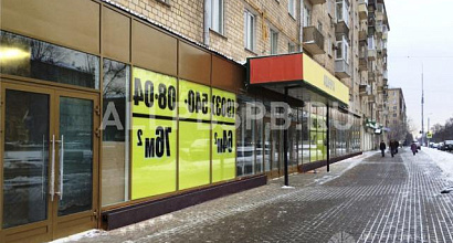 Аренда:  Торговое помещение, от 60 м