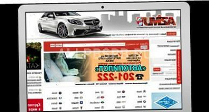 Продажа:  действующий онлайн-магазин. отлажен за 4 года рабо