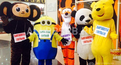 Готовый бизнес  известное агентство по проведению праздников