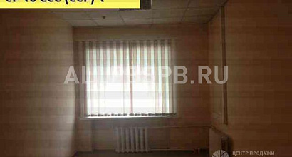 Аренда:  Сдам офис недорого