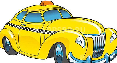 Продажа:  продаю такси пушкино, работает с 2008 г