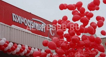 Продажа:  магазин &quot;пятерочка&quot;