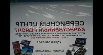 Продается  сервисный центр по ремонту и обслуживанию электроо