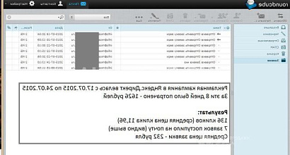 Продажа:  Готовый бизнес агенство недвижимости. Ленд+ Директ