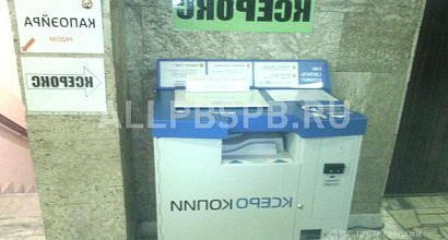 Продается  торговый автомат