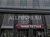 Продажа:  продам торговое помещение, 350.40 м 