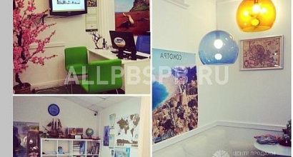 Продажа:  туристическое агентство на авиамоторной