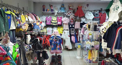 Готовый бизнес  магазин для детей