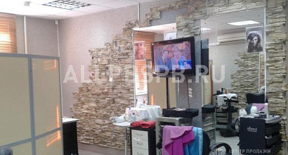 Аренда:  Салон красоты С арендой от города