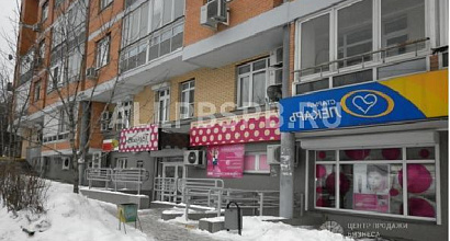 Аренда:  Помещение свободного назначения, 194.4 м