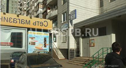 Аренда:  Аренда помещения свободного назначения, 123 м 