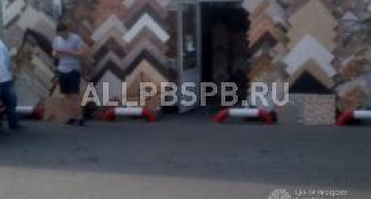 Продается  бутик напольного покрытия