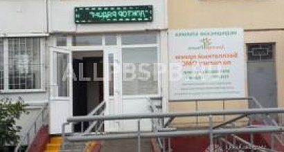 Аренда:  Медицинский центр (аренда от города )