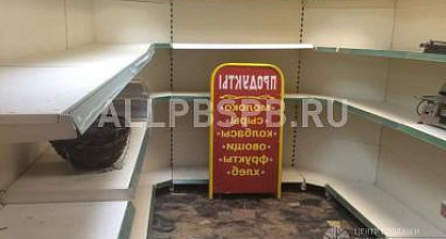 Аренда:  Предлагается Объект 74 м2 