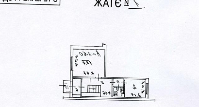 Продажа:  Продажа ооо с правом выкупа помещения